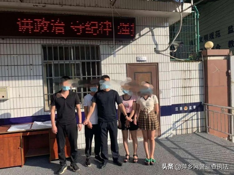 线上预约线下嫖萍乡安源警方捣毁一新型涉黄团伙